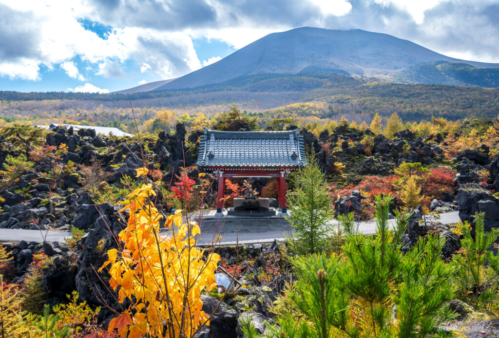 Onioshidashi Volcanic Park