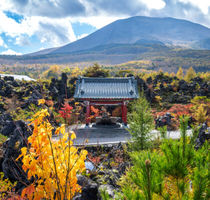 Onioshidashi Volcanic Park